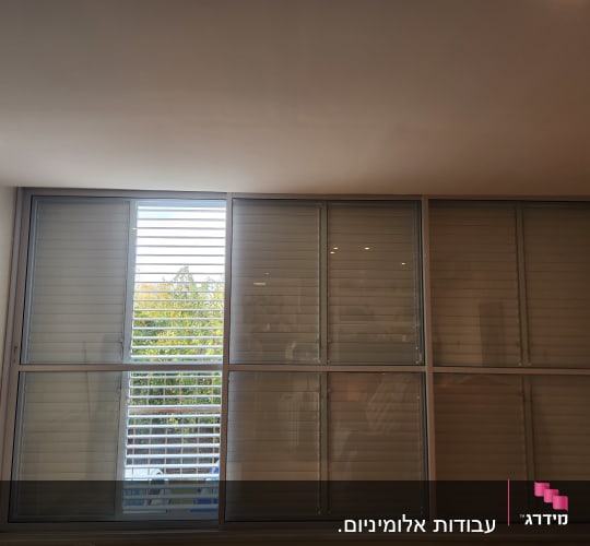 תריסי אלומיניום בחלון פנימי